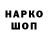 Марки NBOMe 1500мкг PROstoBiker