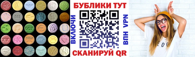 ЭКСТАЗИ TESLA  Новый Уренгой 
