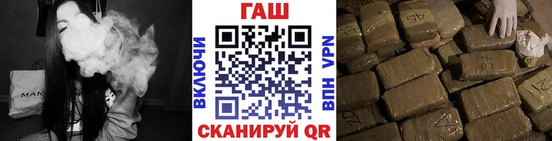 hydra как зайти  Новый Уренгой  ГАШИШ убойный 