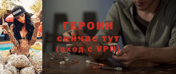 стаф Инсар