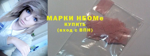 прущие крисы Инта