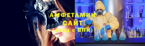 прущие крисы Инта