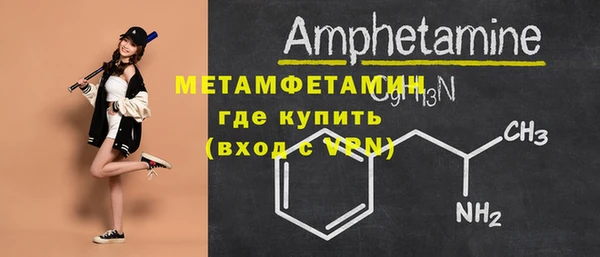 стаф Инсар