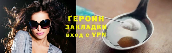 прущие крисы Инта