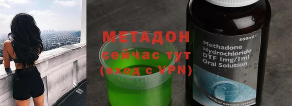 стаф Инсар