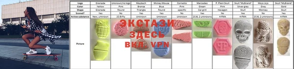 прущие крисы Инта