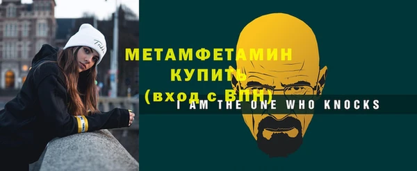 прущие крисы Инта