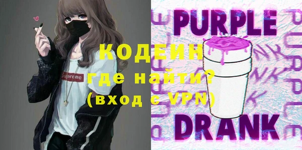 прущие крисы Инта