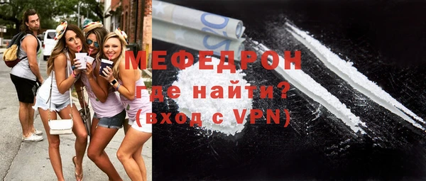 мяу мяу мука Иннополис