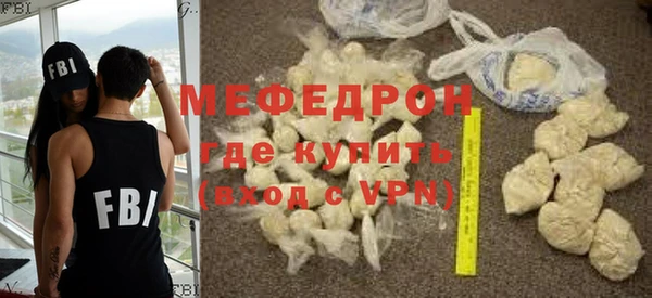 стаф Инсар