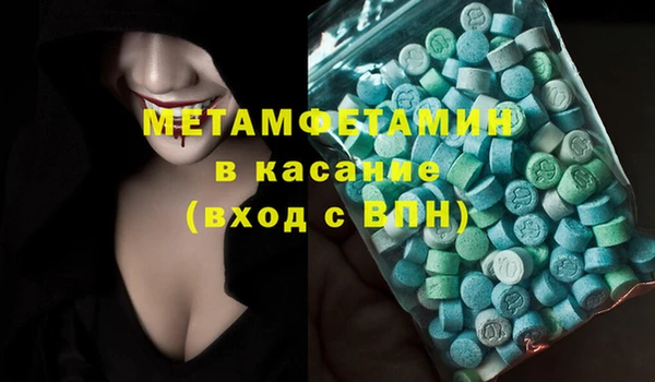 прущие крисы Инта