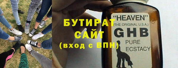 прущие крисы Инта