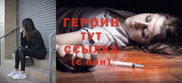 прущие крисы Инта