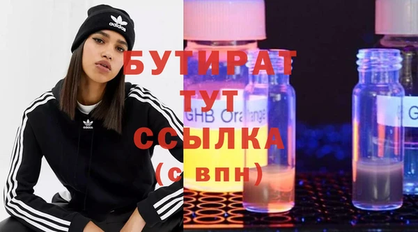 прущие крисы Инта