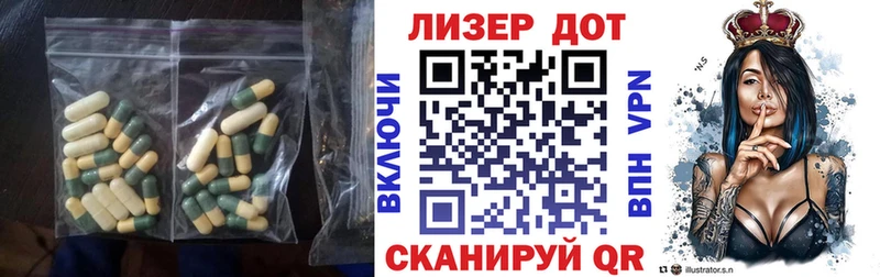 Лсд 25 экстази кислота  МЕГА как войти  Новый Уренгой 