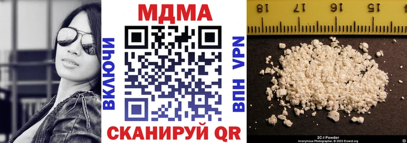 хочу   Новый Уренгой  дарк нет наркотические препараты  МДМА VHQ 