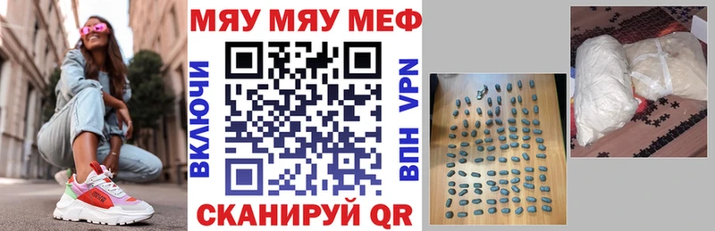 Меф кристаллы  купить наркотик  Новый Уренгой 