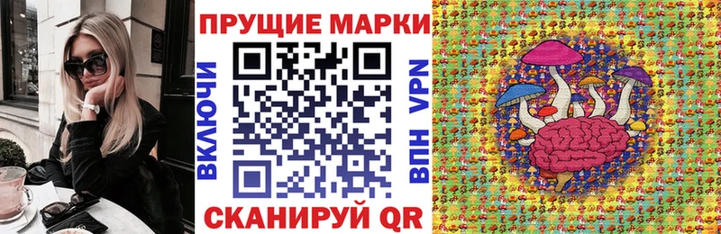 Наркотические марки 1500мкг  Новый Уренгой 
