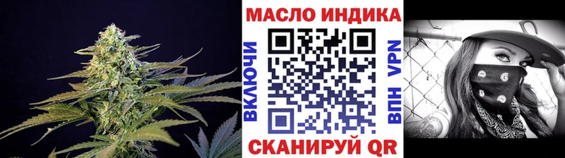 Дистиллят ТГК THC oil  Новый Уренгой 