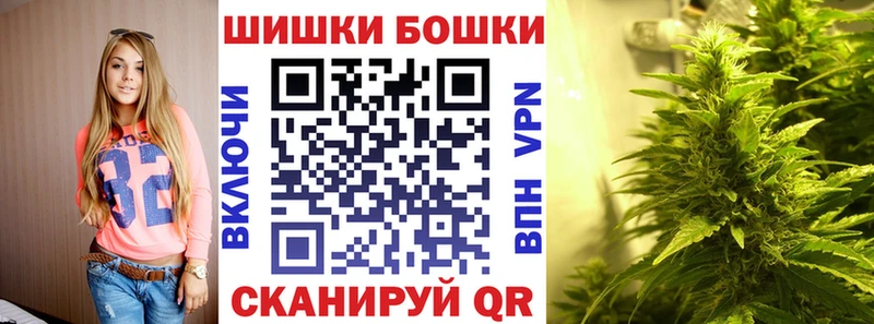 Бошки Шишки гибрид Новый Уренгой